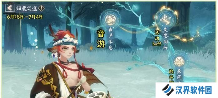 《阴阳师之灵魂歌姬》-让你的歌声唤醒神灵（成为一位神秘的歌姬，穿越于阴阳之间的神话世界）