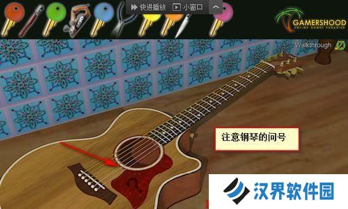 解密逃生游戏第九关攻略（以聪明才智过关，一步步走向自由）