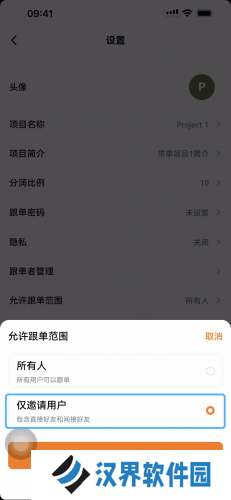 欧亿交易所app