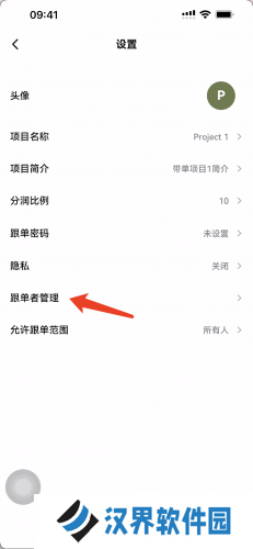 欧亿交易所app
