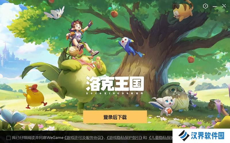 洛克王国世界等等鸭测试 不同区服能一起玩吗