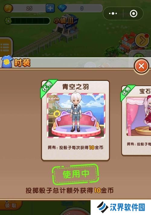 全民小镇众众乐攻略——打造繁荣幸福的理想城市（带你步步为营，建设梦想家园）