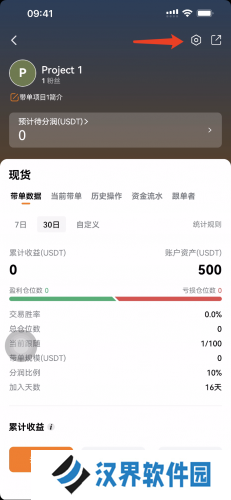 欧亿交易所app
