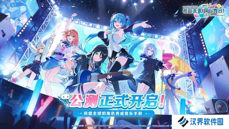 初音未来缤纷舞台uid是随机的吗 pjsk国服uid讲解