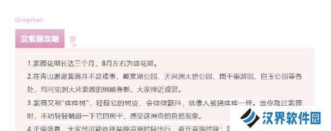 漫游神秘岛攻略百度指南（探索未知的度假天堂，百度助你畅玩神秘岛）