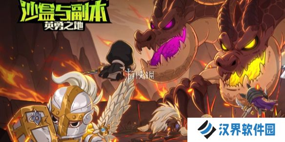 英勇之地冰属性武器选哪个-英勇之地冰属性最强武器选择推荐