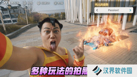 本站