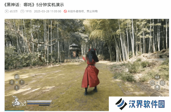 《黑神话：哪吒》逼真“实机”演示公开！UP主超强整活