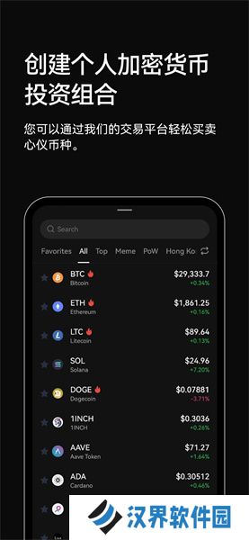 欧亿交易所app