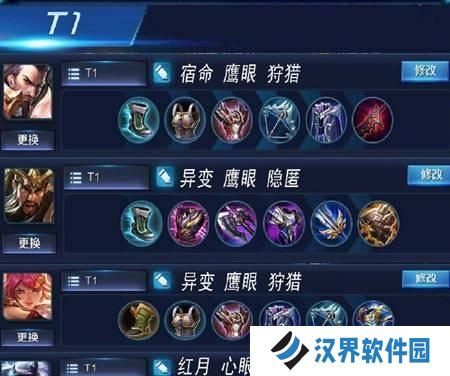 王者荣耀曹操出装攻略（全面解析曹操出装、铭文和打法，带你成为最强战神！）