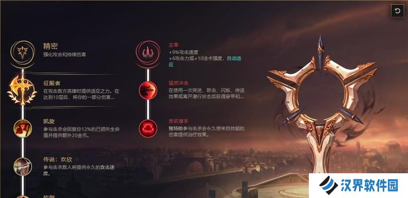 《剑圣英雄出装攻略大全》（揭秘剑圣的最强装备及技巧）
