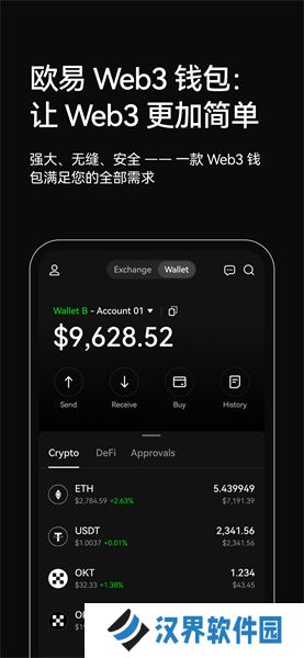 欧亿交易所app