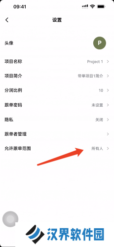 欧亿交易所app