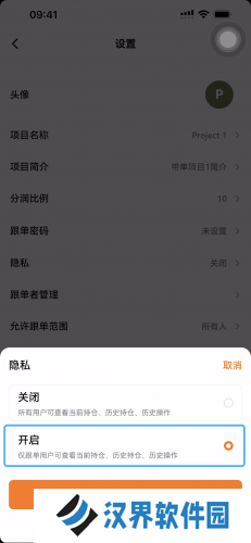 欧亿交易所app