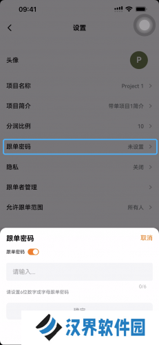 欧亿交易所app