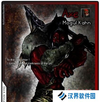 斧王攻略（一招制敌，无人可敌，斧王DOTA1出装攻略）