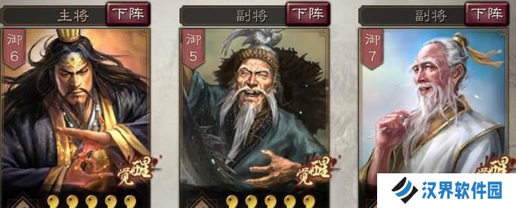 《征战三国，智勇双全》（一桶三国游戏攻略大揭秘）