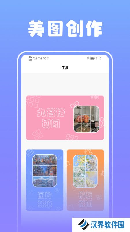 淘金阁