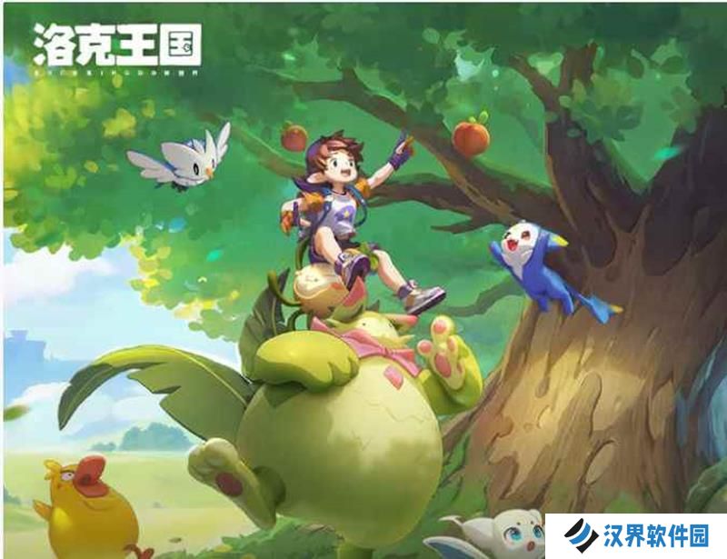 洛克王国世界等等鸭测试 将在今日正式开启