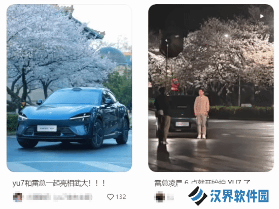 雷军分享SUV车型小米YU 7宣传图：母校武大的樱花开了