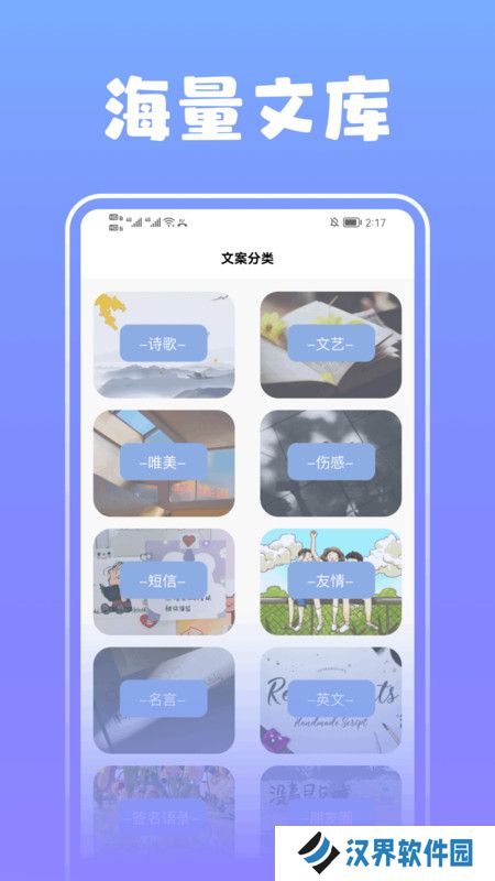 淘金阁