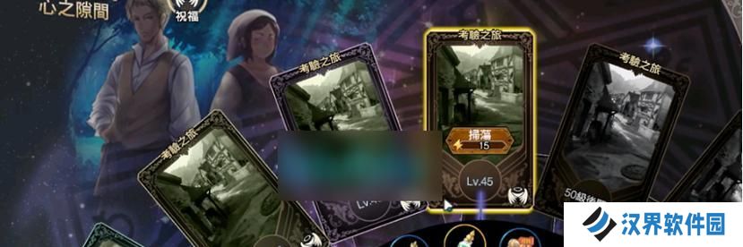 《苍之骑士团2》预抽卡攻略（如何选出最优抽卡方式）