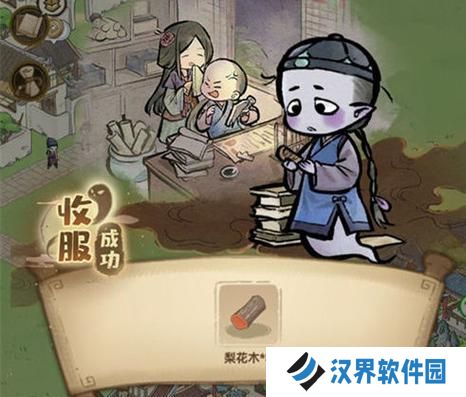 《解忧小村落》游戏鬼怪特性解锁攻略（详解如何在游戏中解锁鬼怪特性，畅享超乎寻常的恐怖乐趣）