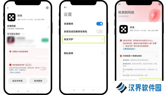 ok易欧