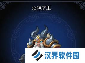 宙斯出装攻略（深入解析宙斯最强出装，让你战无不胜）