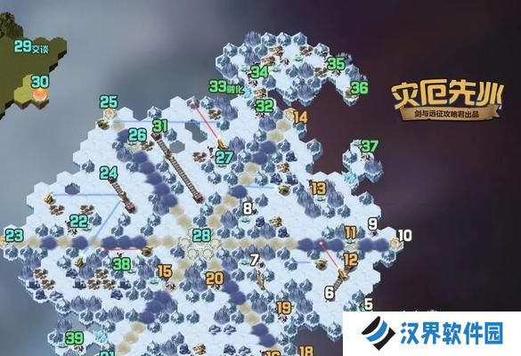《以剑与远征归乡之路》通关攻略（探索奇境，征服挑战）