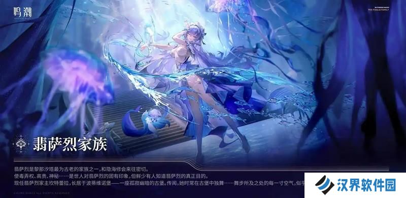 鸣潮2.2版本活动时间安排是什么 鸣潮2.2活动日历