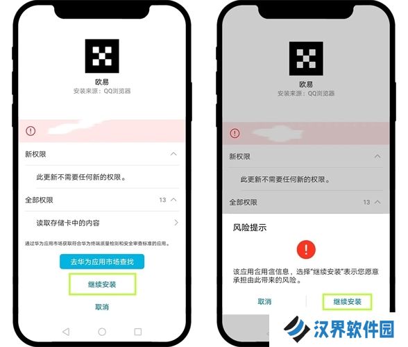 ok易欧