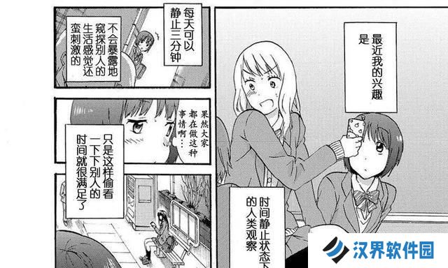 夜斗破晓出装攻略（打造强力战士，掌控夜幕之力）