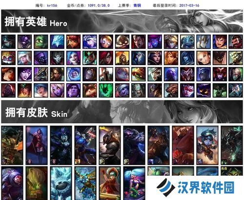 剑圣韩服新套路出装攻略（探索剑圣在韩服的新打法，带你领略不一样的剑圣世界）