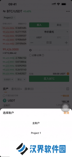 深币交易所