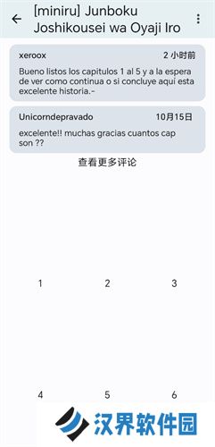 E站彩色版