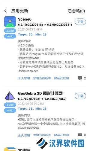 appshare安卓版