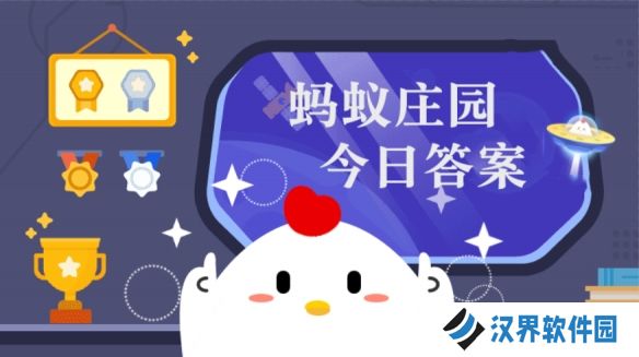 青稞是大麦的一种吗 蚂蚁庄园4月1日答案最新