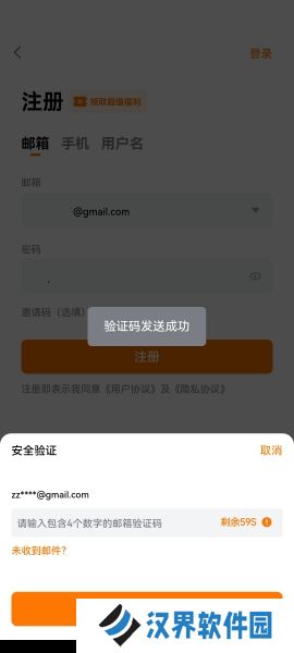 深币交易所