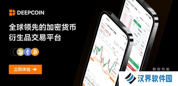 深币交易所