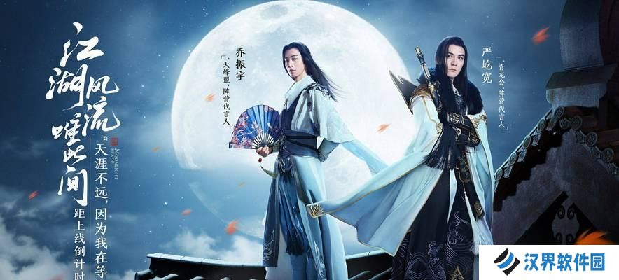 《天涯明月刀》游戏如烟案证据揭秘（探究游戏中的真相，以法律视角看待游戏界的侵权事件）
