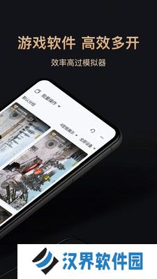 红手指专业版