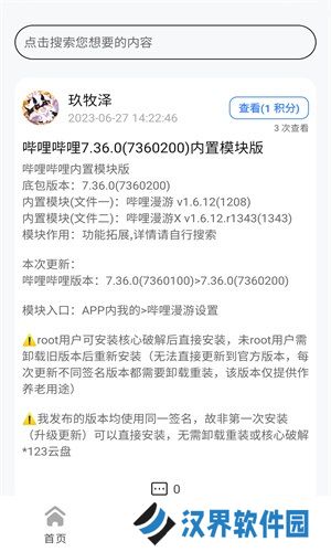 appshare安卓版