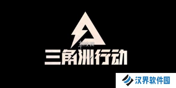 三角洲行动s3绝版物品有哪些-三角洲行动s3绝版物品介绍