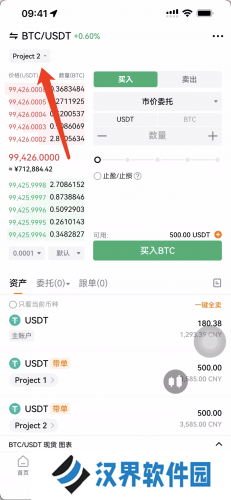 深币交易所