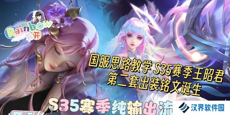 王昭君出装攻略（掌握这些装备，让你的王昭君更加强大）