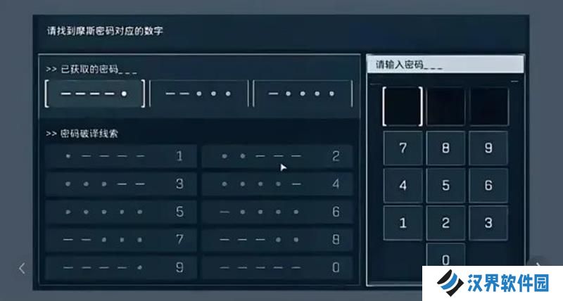 三角洲行动摩斯密码怎么破译 三角洲密码代码