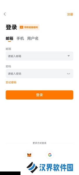 深币交易所