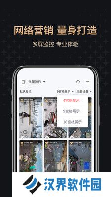 红手指专业版