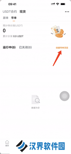 深币交易所